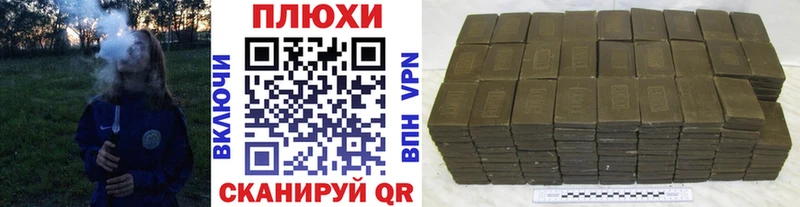 Что такое Рязань Alpha-PVP Псилоцибиновые грибы АМФ Экстази Меф Каннабис Гашиш