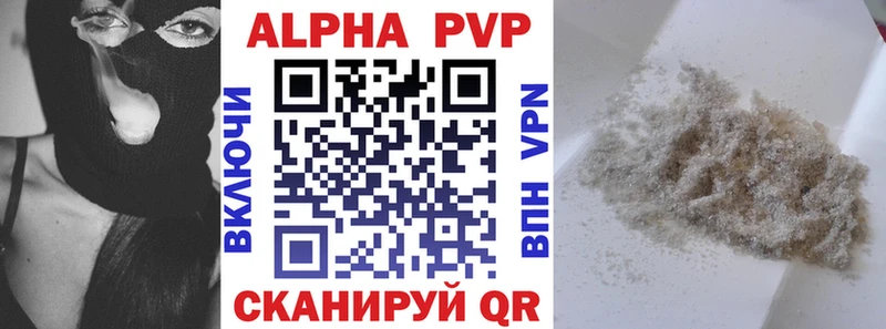 Альфа ПВП крисы CK Рязань
