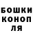 ГАШИШ Ice-O-Lator Aleksei Stels