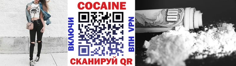 наркошоп Рязань darknet какой сайт Cocaine Columbia