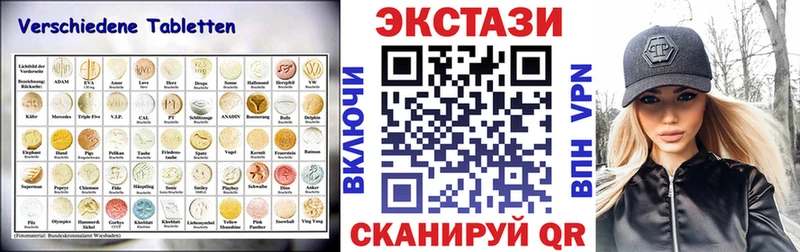 гидра tor  как найти закладки  Рязань  Ecstasy 280мг 