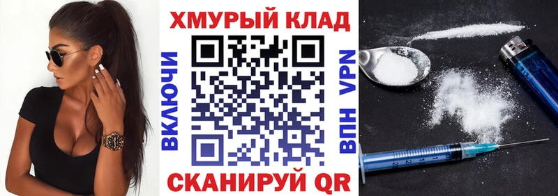Героин хмурый  Рязань 