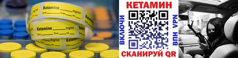 где продают   Рязань  КЕТАМИН ketamine 