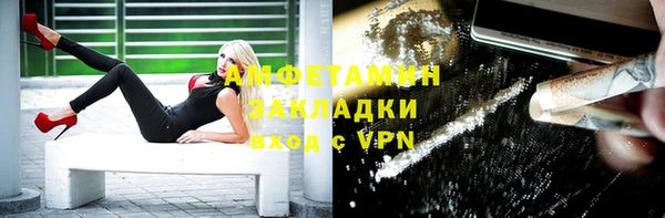 apvp Беломорск