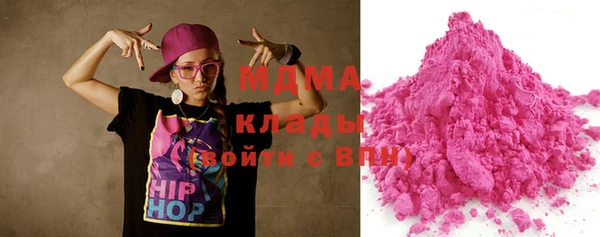 кокс Бугульма