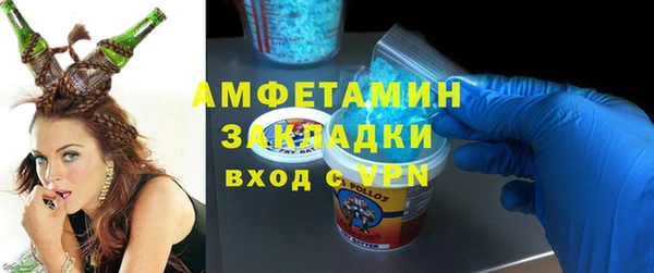 apvp Беломорск
