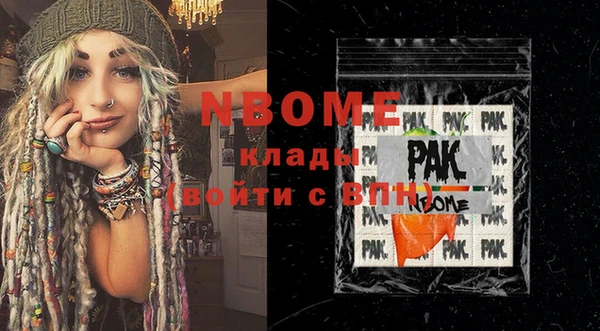 jwh Белокуриха