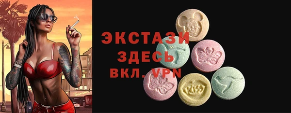 МДМА Белоозёрский