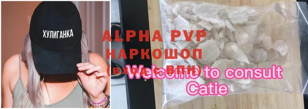 apvp Беломорск