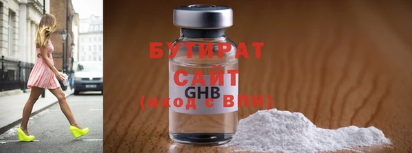 МДМА Белоозёрский