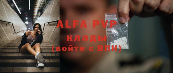 МДМА Белоозёрский