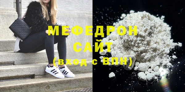МДМА Белоозёрский