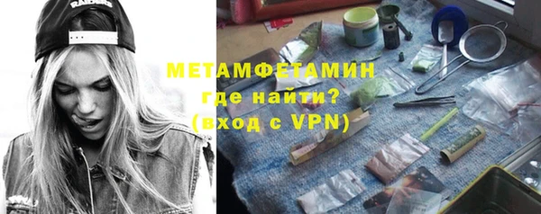 мескалин Бородино