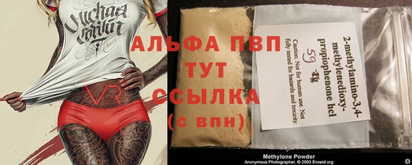 МДМА Белоозёрский