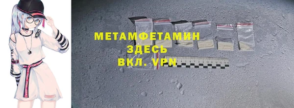 МДМА Белоозёрский
