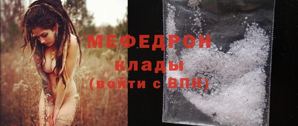 МДМА Белоозёрский