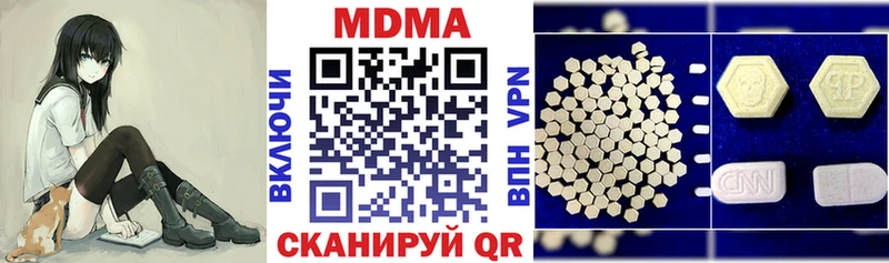 что такое наркотик  Рязань  МДМА молли 