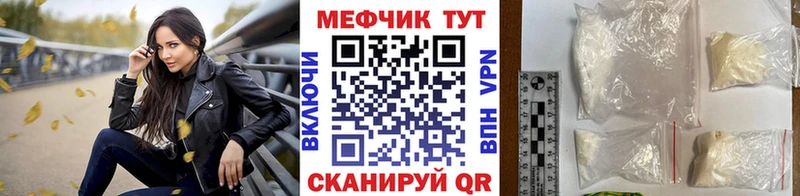 omg ONION  Рязань  Мефедрон мяу мяу 