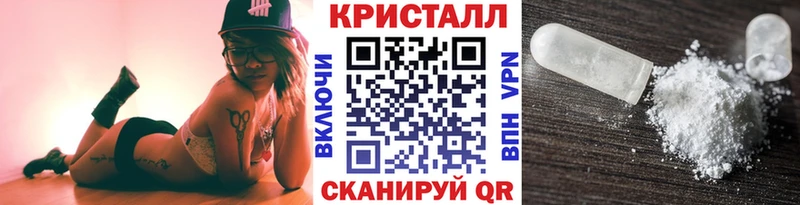 мега рабочий сайт  цена   Рязань  МЕТАМФЕТАМИН пудра 