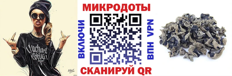 Галлюциногенные грибы ЛСД Рязань